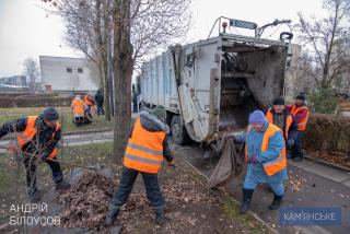 У Кам’янському тривають осінні роботи